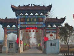 闻喜县河底镇马庄村举办2023年兔年大型联欢文化节